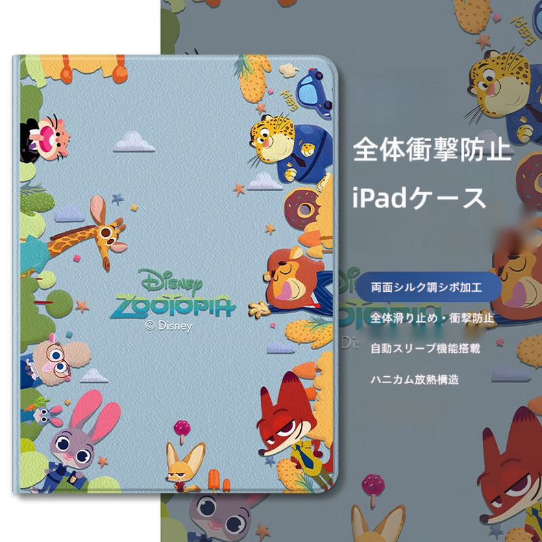 多角度スタンド 総柄 レザー調 万全にガード 全体衝撃防止 iPadケース C-80030