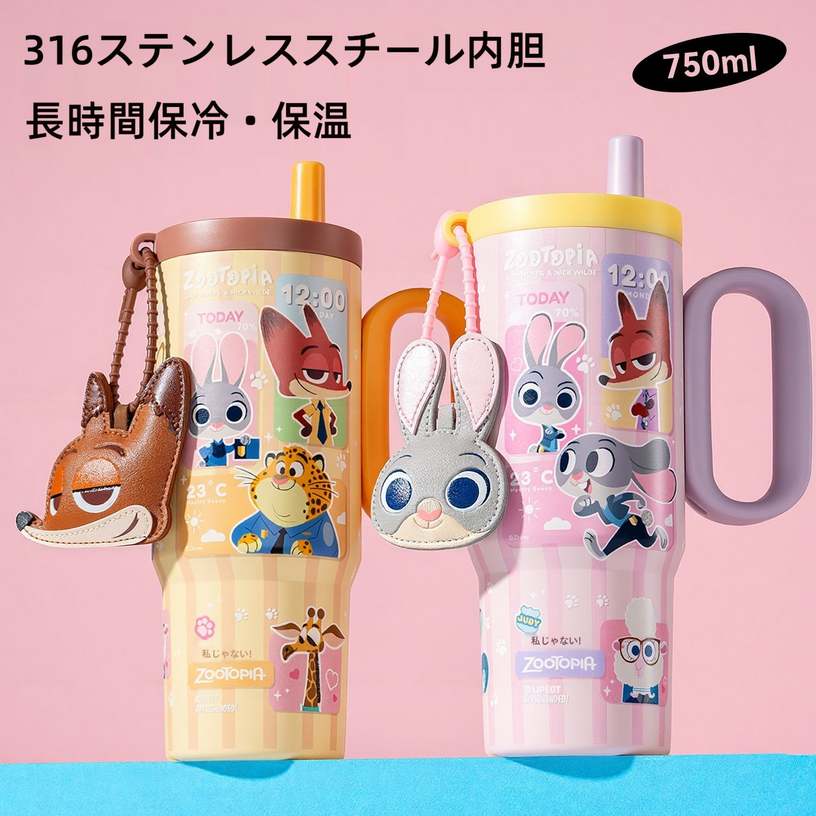 大容量 デイリー 750ml 保温保冷 水分補給 ボトル C-207