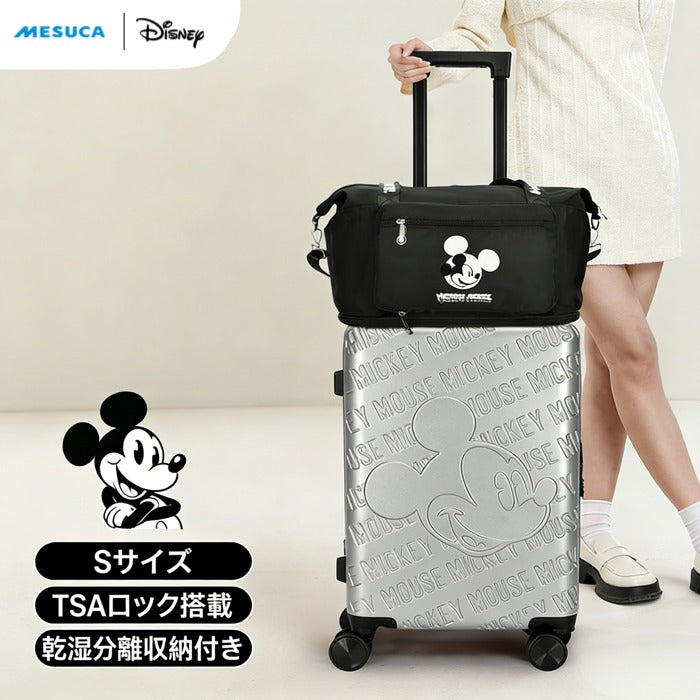 ディズニー ミッキーマウス スーツケース 機内持ち込み可 Sサイズ | TSAロック・乾湿分離収納付 CO-60000