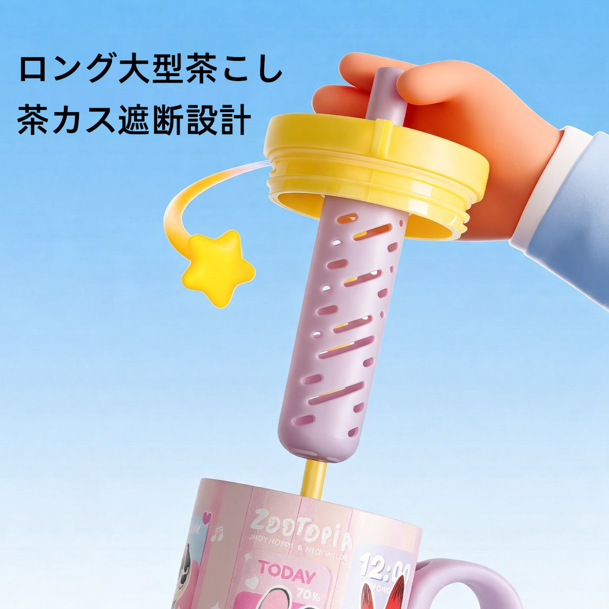大容量 デイリー 750ml 保温保冷 水分補給 ボトル C-207