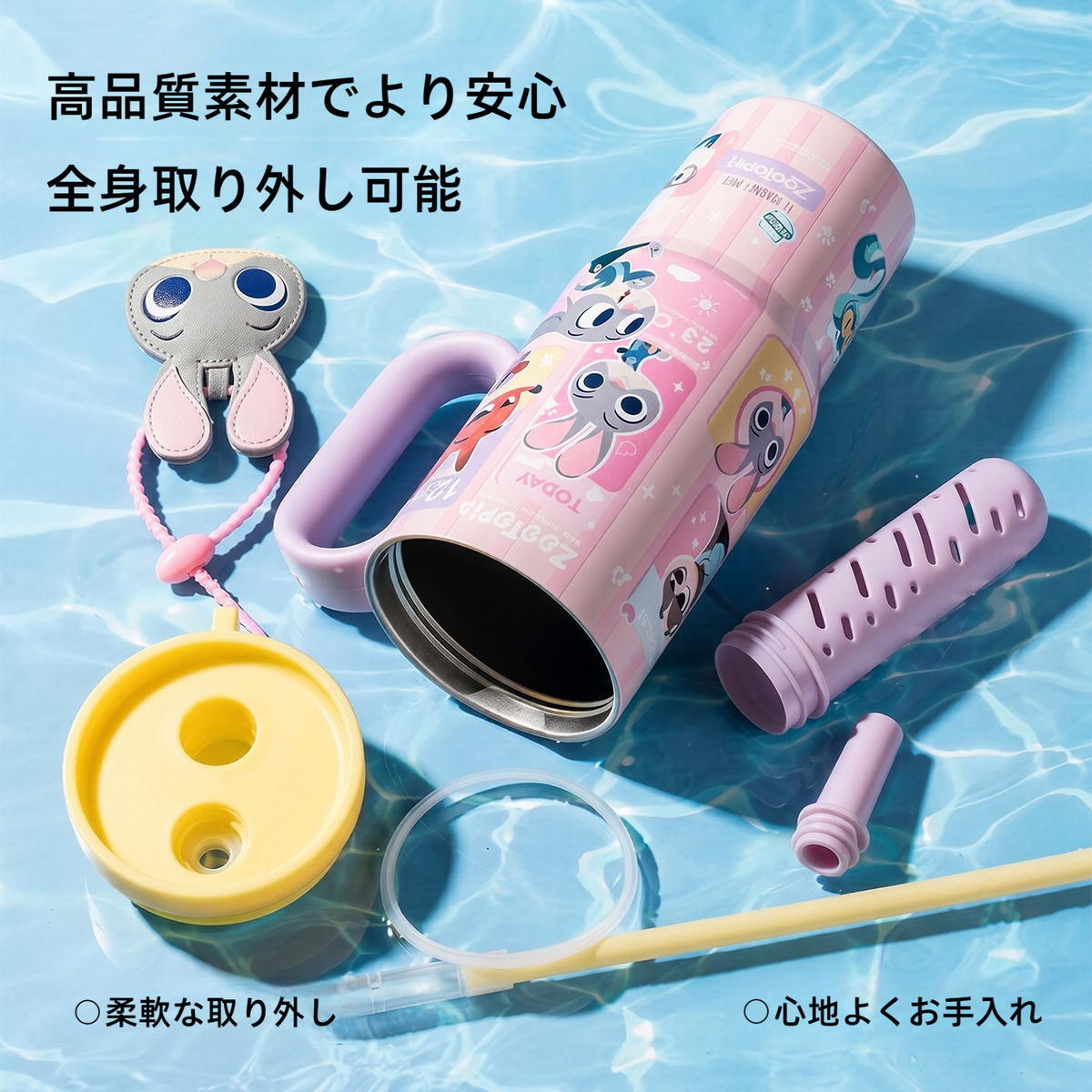 大容量 デイリー 750ml 保温保冷 水分補給 ボトル C-207
