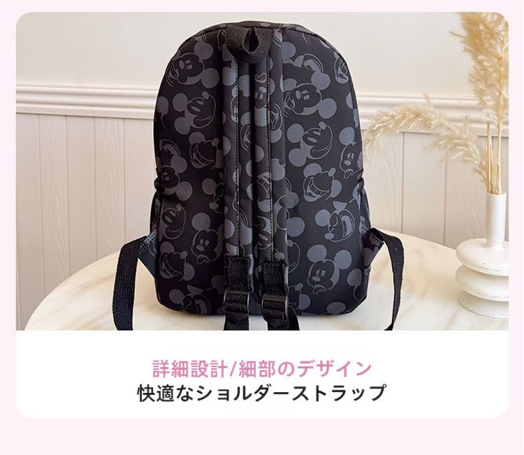 限定価格 人気キャラクター デイリー用 大容量 バッグ CO-70007