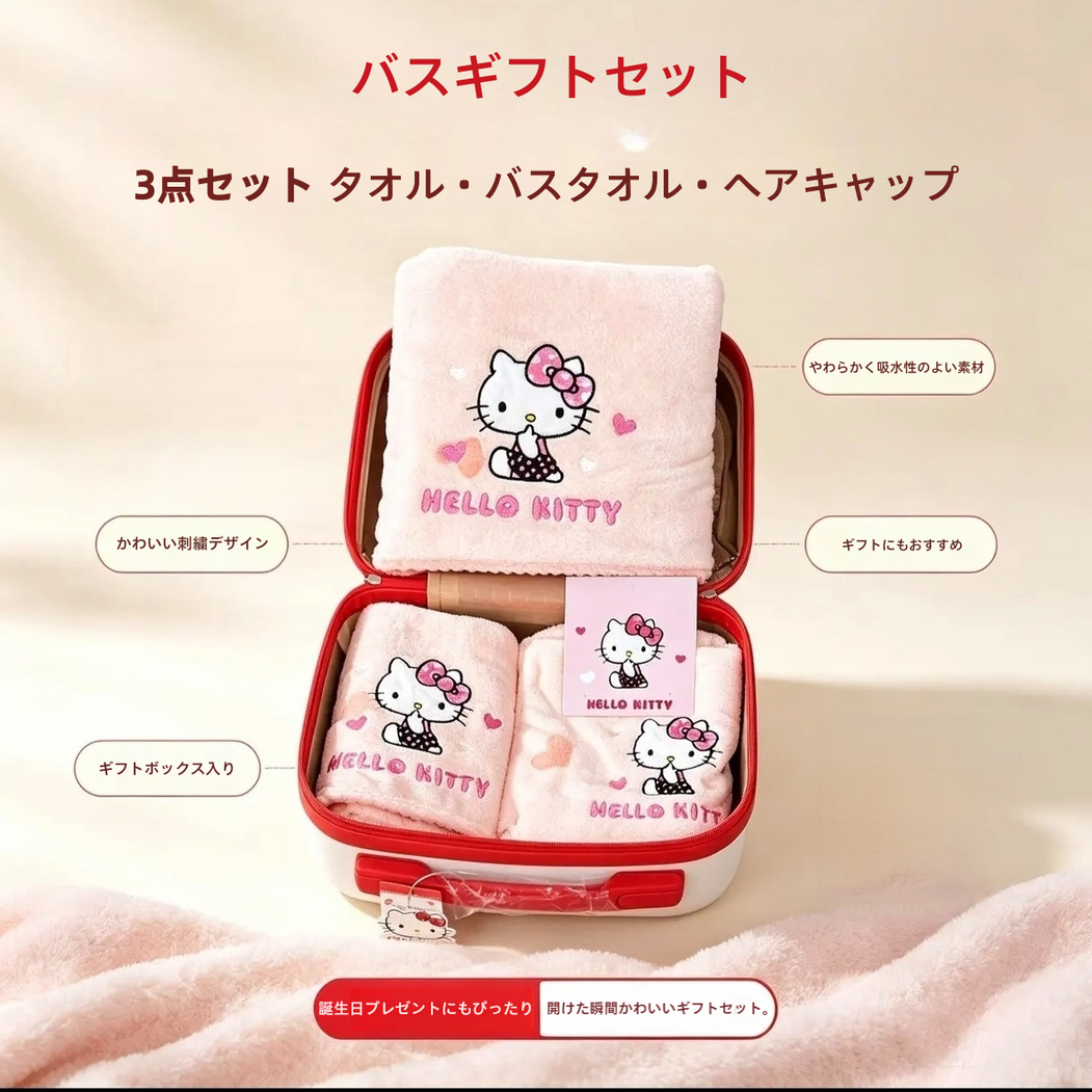 選べるセット内容 トラベル&バスギフトセット タオル バスタオル ヘアキャップ 折りたたみ傘 C-562