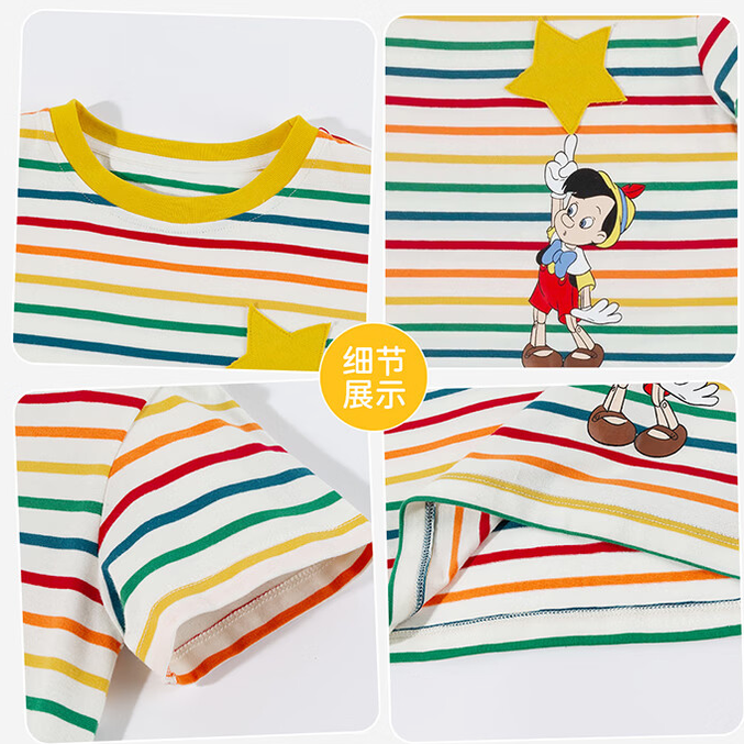カラフル ボーダー 切替デザイン 星付き Tシャツ n-207