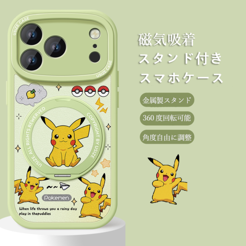 磁気吸着 360度回転スタンド iPhone機種に対応 スマホケース C-80015