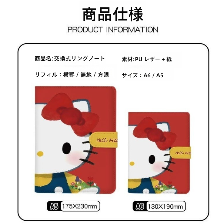 【🔥 大人気】磁気留め 交換式リング PUレザーカバー 厚紙芯内蔵 水汚れ防止 A5/A6サイズ ノート C-321