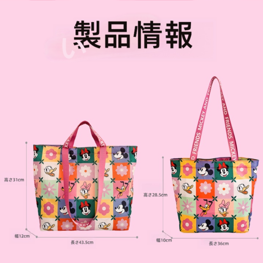 【半額!期間限定⏰】デザイン性抜群 カラフル 大容量 デイリー用 トートバッグ CO-70004