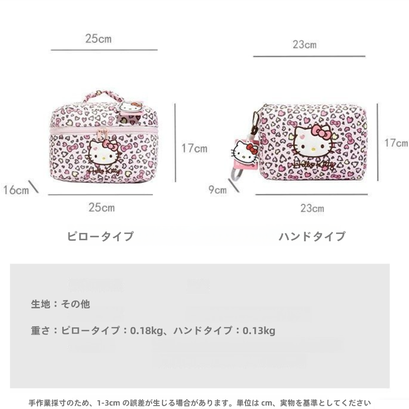 【✨ SNSで話題】レオパード柄 大容量 可愛い 化粧ポーチ C-452