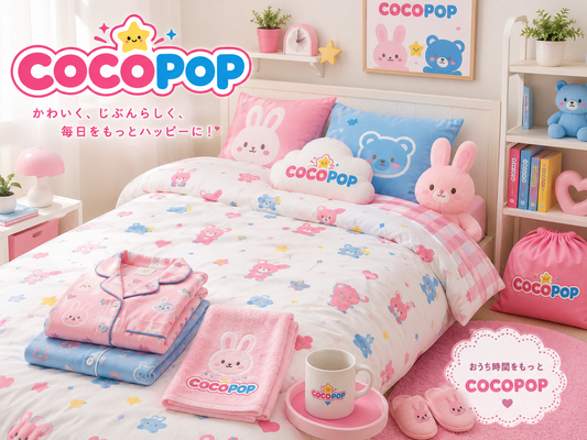 COCOPOPが生まれた理由と、これから届けたいもの