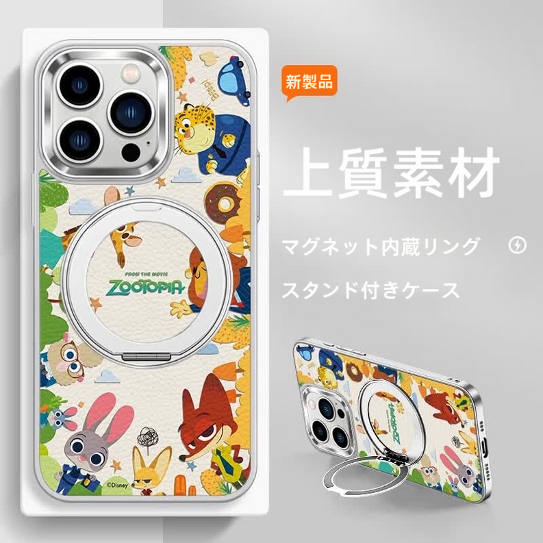iPhone機種に対応 マグネット充電対応 360度回転リング スタンド付き スマホケース C-80024
