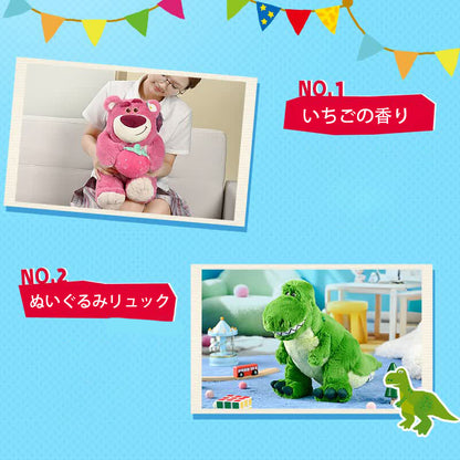 癒し系 ぬいぐるみセット ギフトボックス 8 点セット C-115