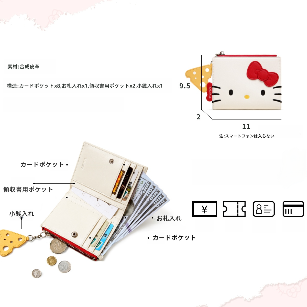 大人可愛い チーズチャーム付き 二つ折り ミニ財布C-162