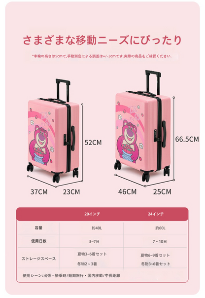 限定価格 夢かわいい 旅行にぴったり オシャレ度満点 スーツケース C-60007