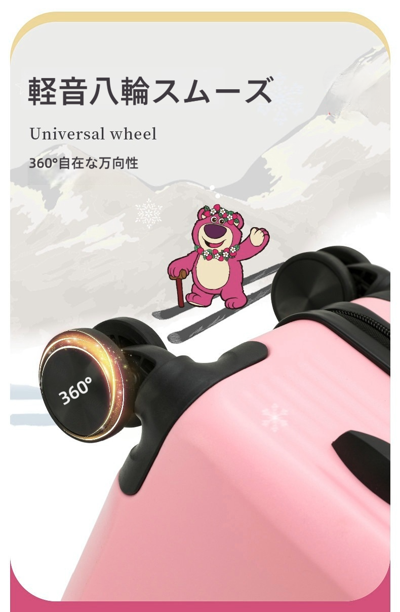 限定価格 夢かわいい 旅行にぴったり オシャレ度満点 スーツケース C-60007
