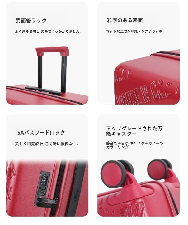 【数量限定 ・ 新作】スーツケース エンボス加工 ｜ 大人可愛い キャリーケース C-60004