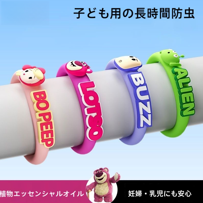 子供に安心！無添加 天然ハーブ 虫除け ブレスレット C-147