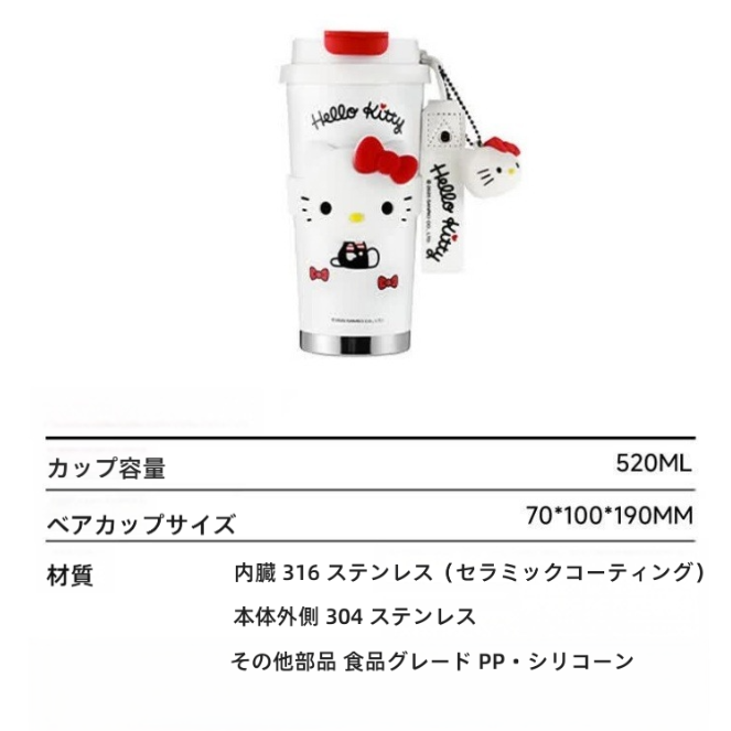 【🔥 大人気】520ml 2WAY 長時間保温 チャーム付き 保温 ボトル C-229