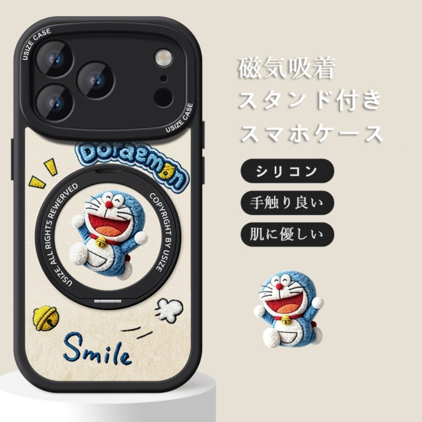 iPhone機種に対応 磁気吸着 スマホケース C-80003