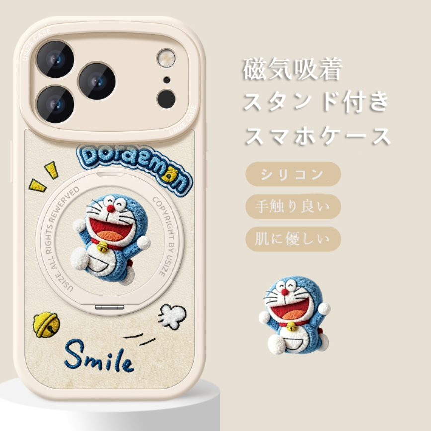 iPhone機種に対応 磁気吸着 スマホケース C-80003