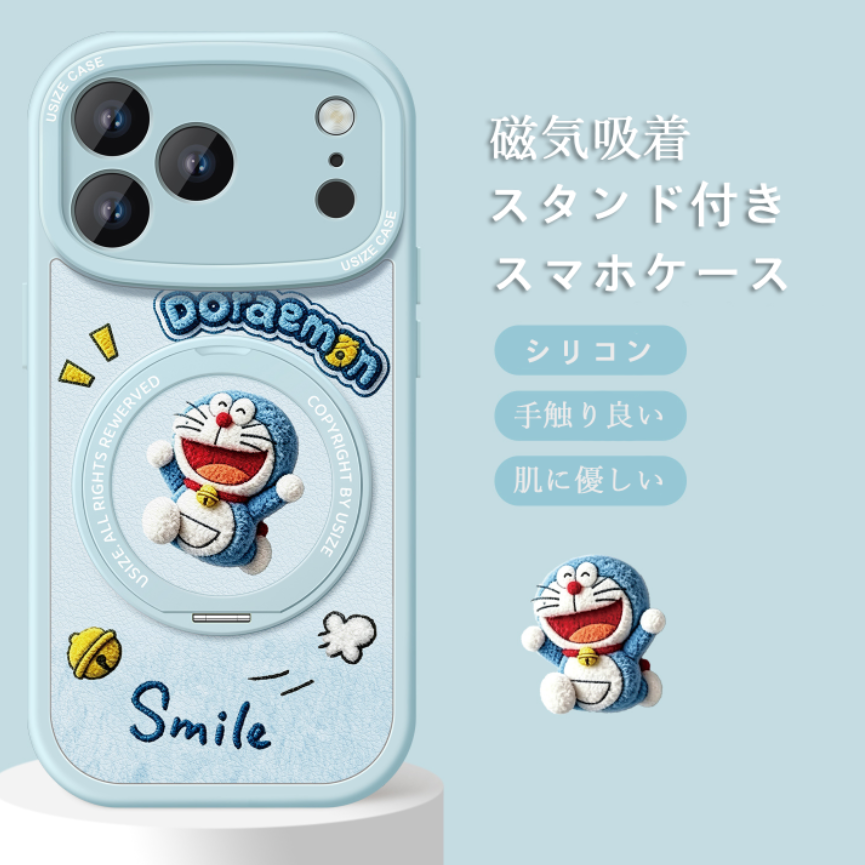 iPhone機種に対応 磁気吸着 スマホケース C-80003