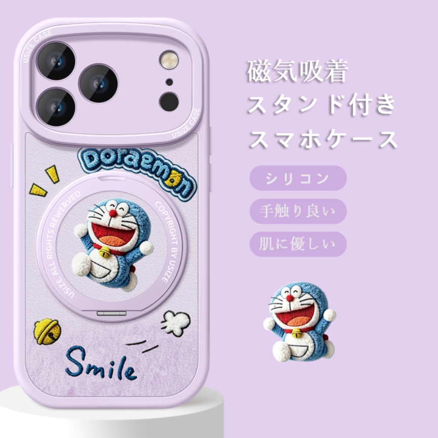 iPhone機種に対応 磁気吸着 スマホケース C-80003