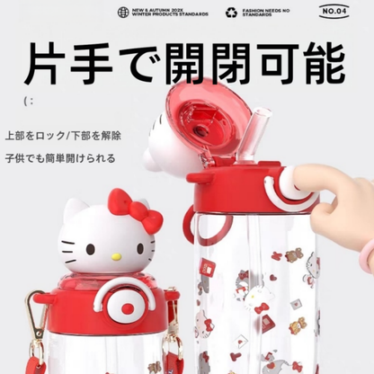 水漏れ防止 ショルダーストラップ付き 650ml 手持ち・肩掛け 水筒 ボトル C-388