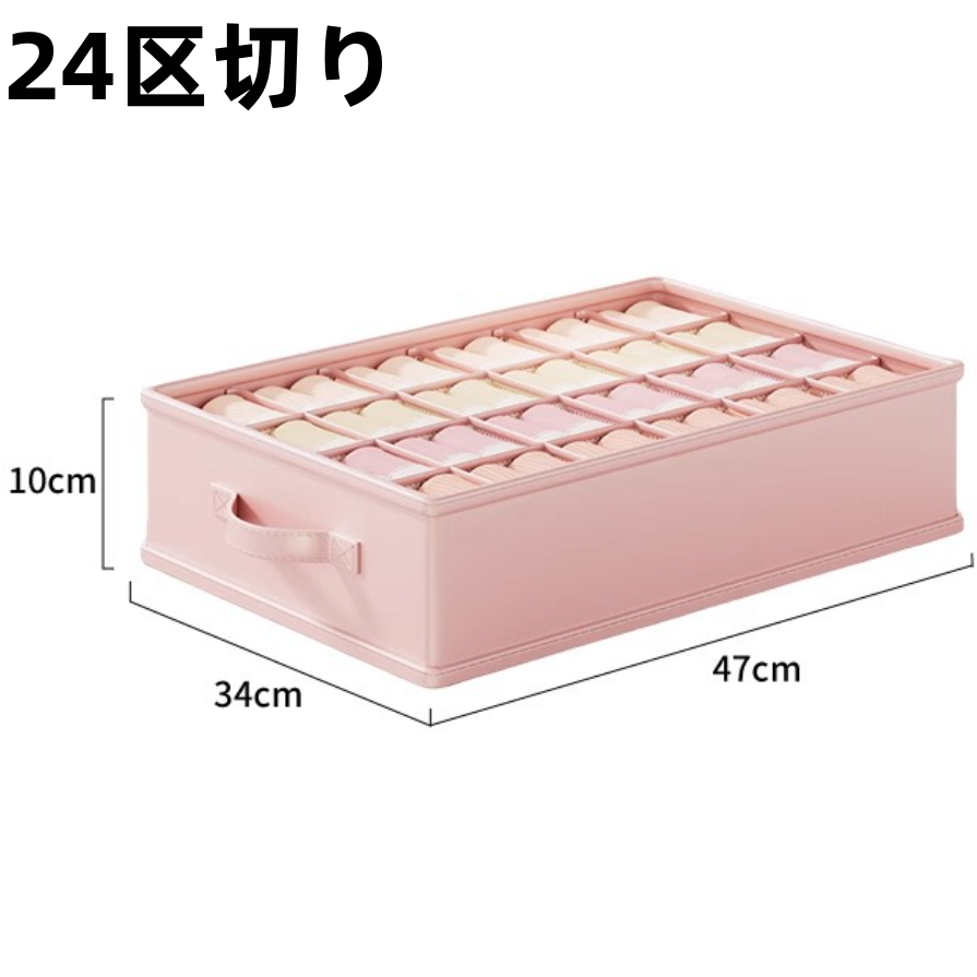 折りたたみ 下着収納 仕切り 省スペース ホーム収納 C-391