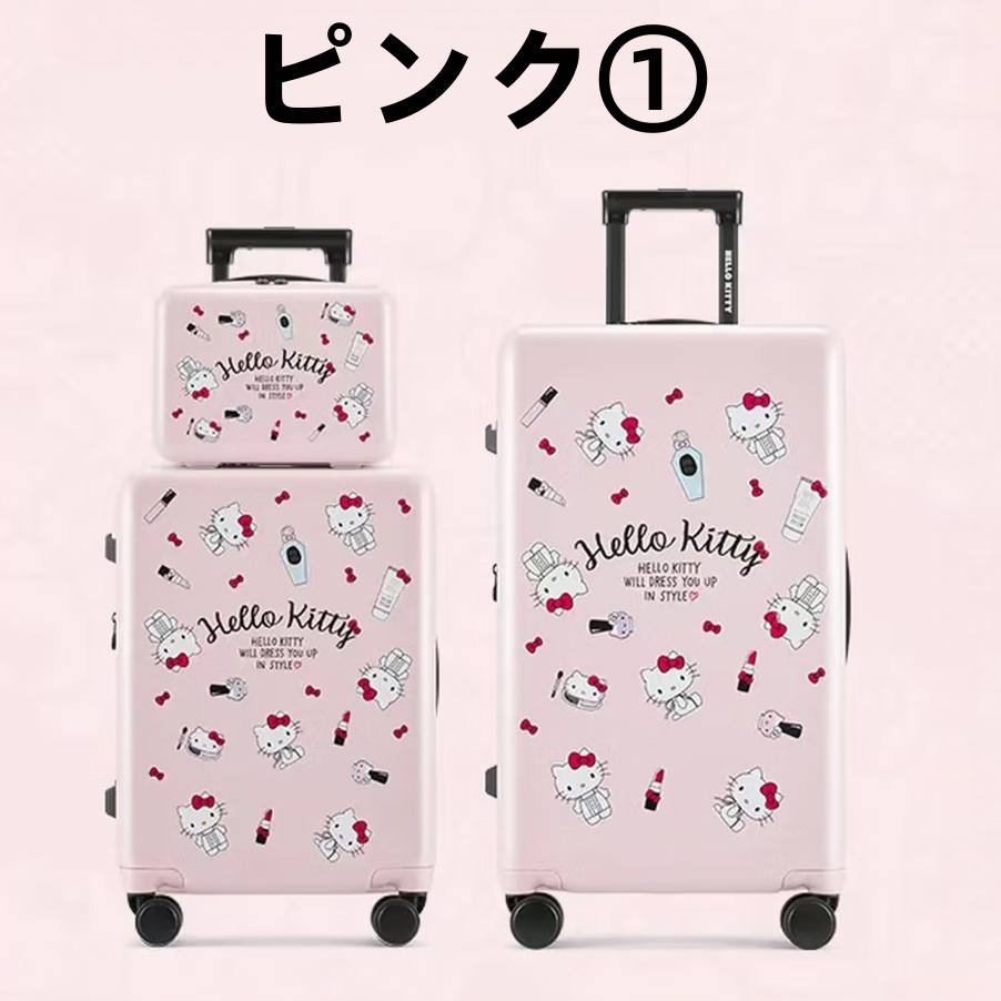 拡張機能付き 充電機能搭載 静音キャスター 軽量 スーツケース C-30012