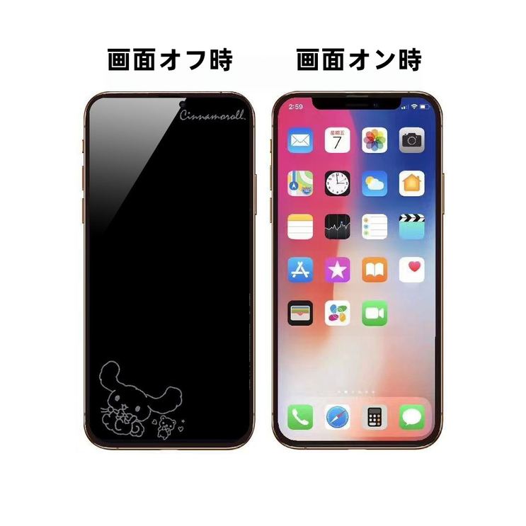 画面消灯時に柄が浮かぶ 全面保護 高透明 フィルム C-80190