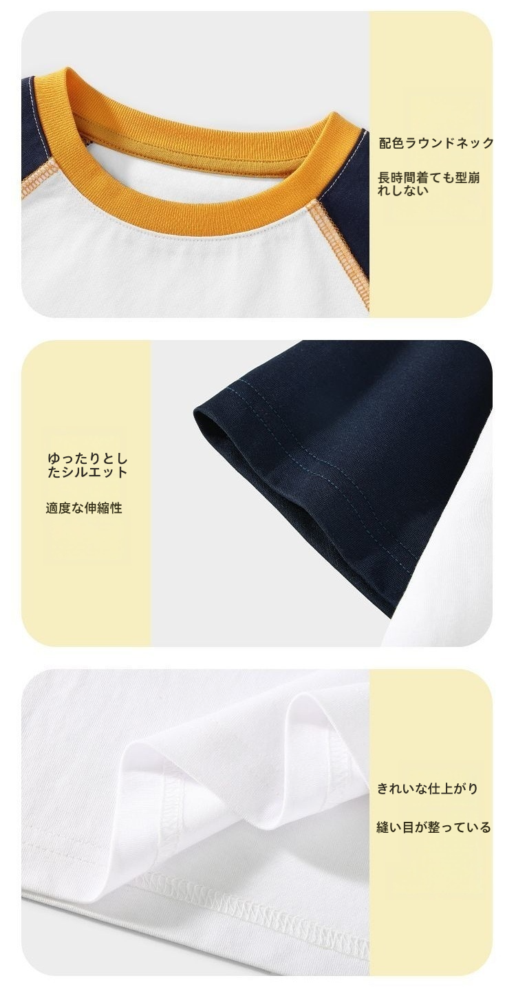 切り替え 肌に優しい Tシャツ+ショーツ セットアップ n-257