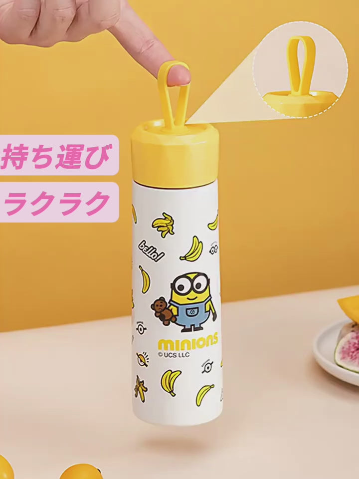 持ち運びラクラク 220ml 液漏れ防止 保温保冷 ミニ ボトル C-368