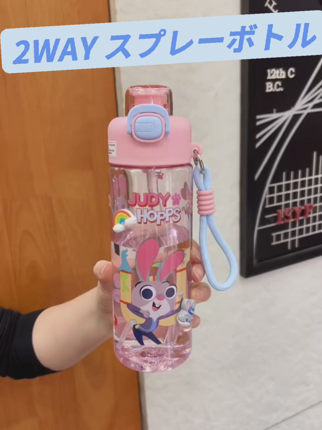 2WAY 飲んでも噴霧もできる 耐熱・防漏 ウォーターボトル C-128