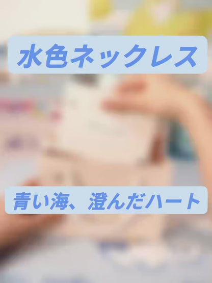プレゼントに最適 水色ハート ネックレス C-159