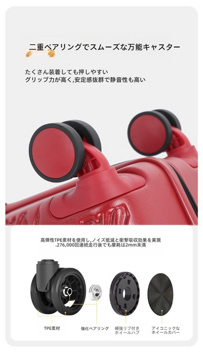 【数量限定 ・ 新作】スーツケース エンボス加工 ｜ 大人可愛い キャリーケース C-60004