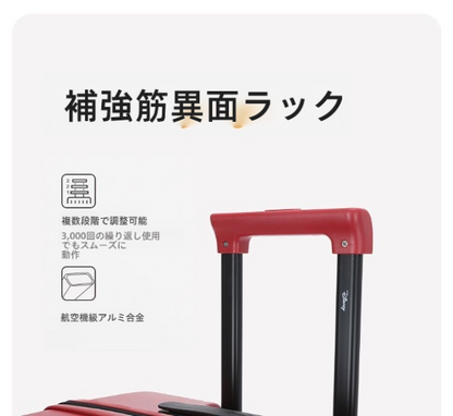 【数量限定 ・ 新作】スーツケース エンボス加工 ｜ 大人可愛い キャリーケース C-60004