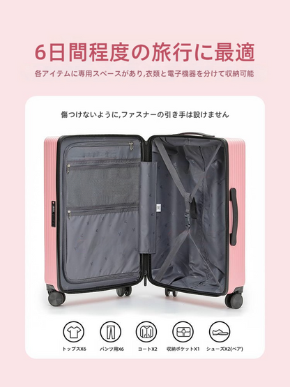 限定価格 夢かわいい 旅行にぴったり オシャレ度満点 スーツケース C-60007