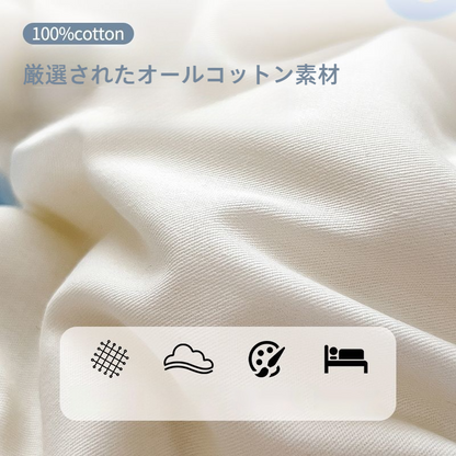 肌触り柔らかい 丸洗い可能 綿 100% ふわふわ クールケット C-129