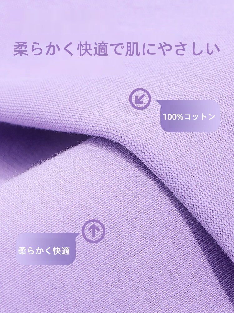 リラックス 子供 半袖 パジャマ ワンピース n-190
